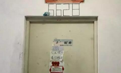 山东青年政治学院大三女生凌晨坠楼身亡 疑因感情出问题