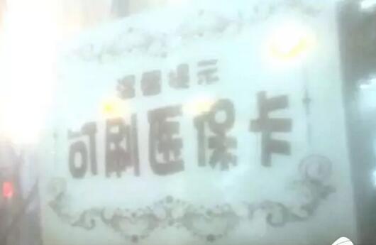 Ӫè̳·ˢҽԴҩشˢ