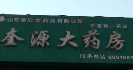 Ӫè̳·ˢҽԴҩشˢ