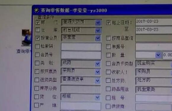 Ӫè̳·ˢҽԴҩشˢ