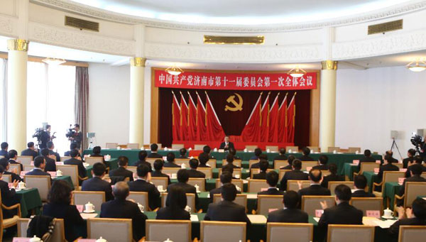 新一届市委常委班子亮相