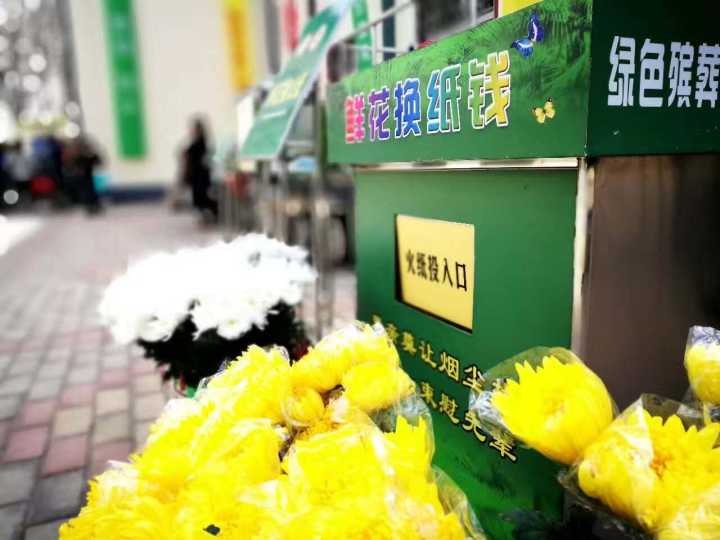 济南殡仪馆迎来祭奠高峰 清明首日接待5000余人次