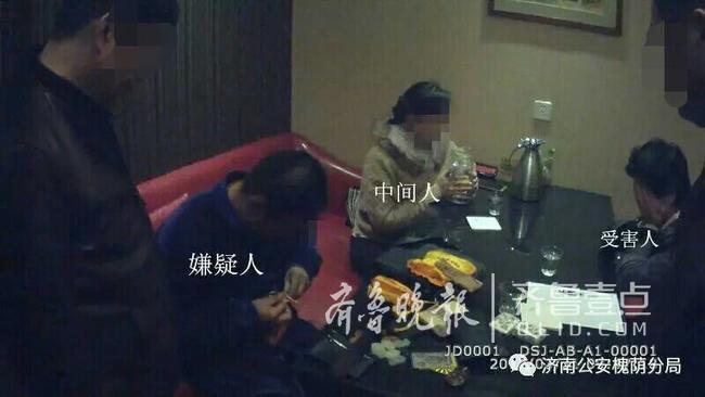 济南一男子自称能通灵与鬼神对话 开设讲座诈骗多人