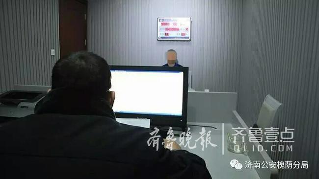 济南一男子自称能通灵与鬼神对话 开设讲座诈骗多人