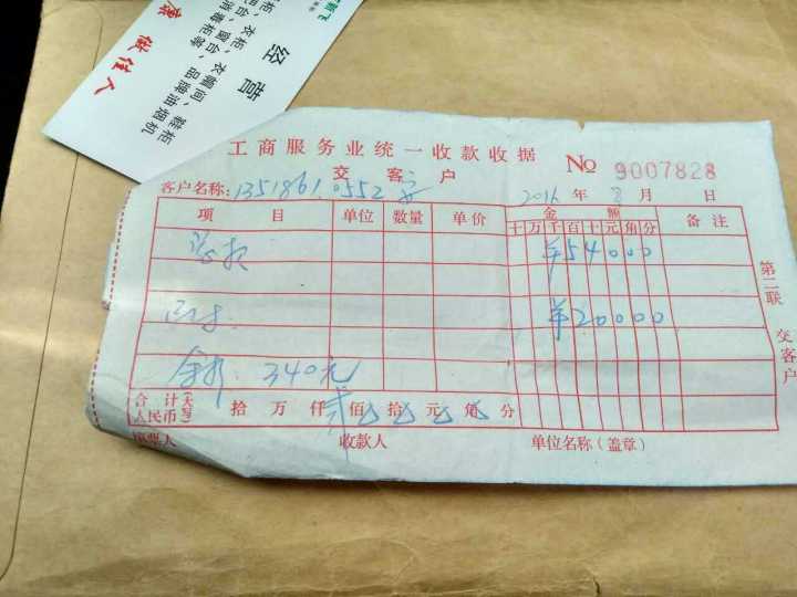 新飞橱柜订制门板与样板差异大 卖家拒退款称可重新做