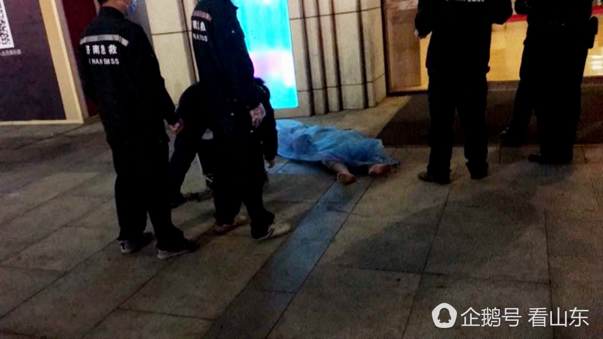济南经四路万达广场一女子坠楼身亡 衣衫不整裤子脱一半