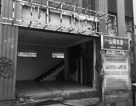 济南山师东路业户被下最后通牒 4月8日前必须搬离