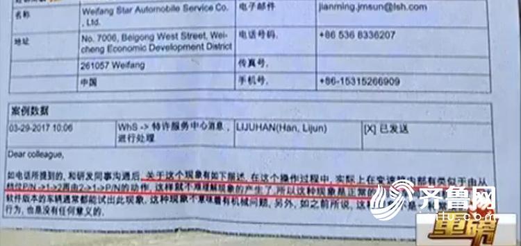 ��������30���򱼳������� 4S���ϵ���ֹ��Բ���