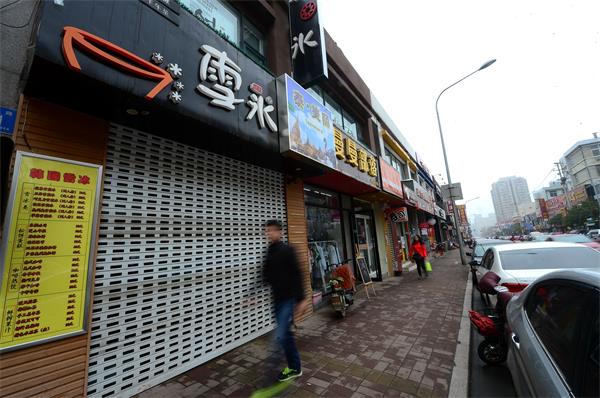 济南：山师东路商街下周开拆 所有业户限期搬离