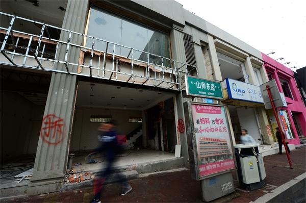 济南：山师东路商街下周开拆 所有业户限期搬离