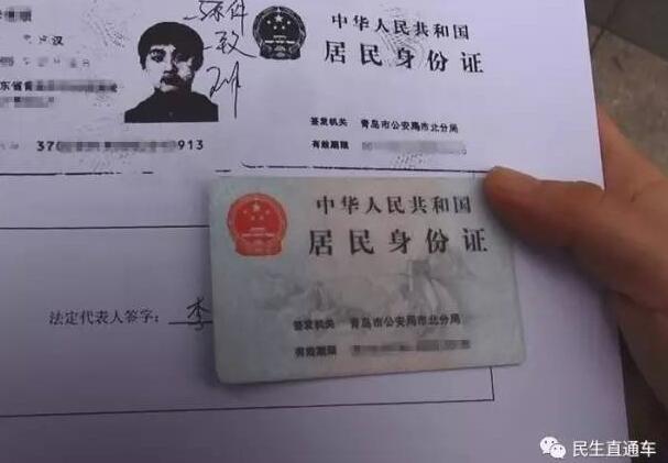 ��ѧ���������� ������֤����ൺ����ͨó�����޹�˾���� 