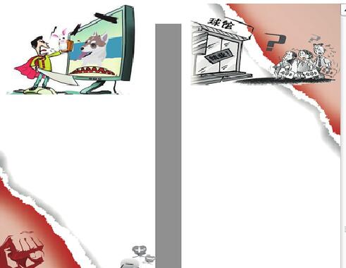 济南一女子微信买狗收到兔子 商家称可能发错了货