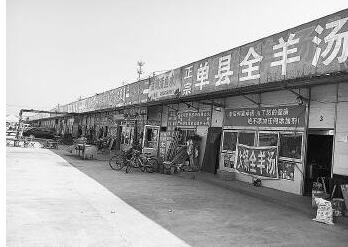 济南邹庄新村便民市场限期拆除 业户:违建咋还