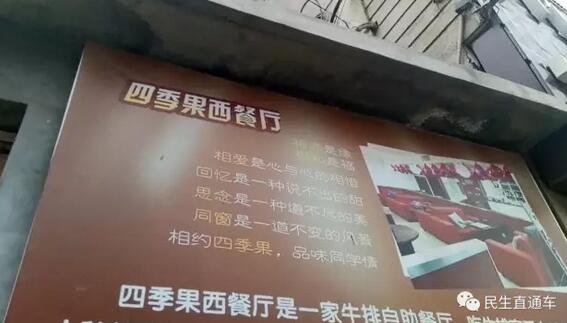 百合世纪佳缘女会员变酒托 小伙见一面就花26000元