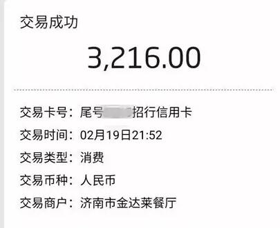 百合世纪佳缘女会员变酒托 小伙见一面就花26000元