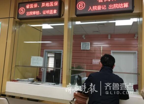 ɽ׿ҽʡʱ˵ 27ʡݿؼʱ