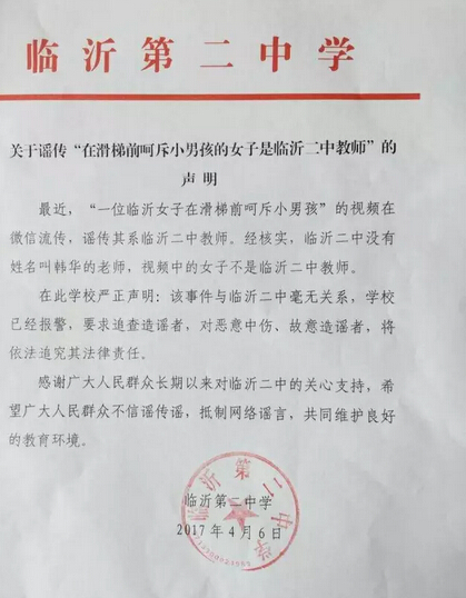 ����Ů�ӻ���ǰ�ǳ��к��¼� ����Ů���׶ȷ�����������