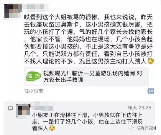 ����Ů�ӻ���ǰ�ǳ��к��¼� ����Ů���׶ȷ�����������