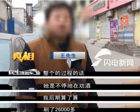 网络婚恋平台乱象调查：七成会员为婚托 骗钱不在少数