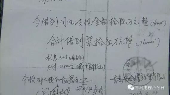 痴迷保健品难以自拔 青岛老夫妻70万补偿款搭进了保健品公司