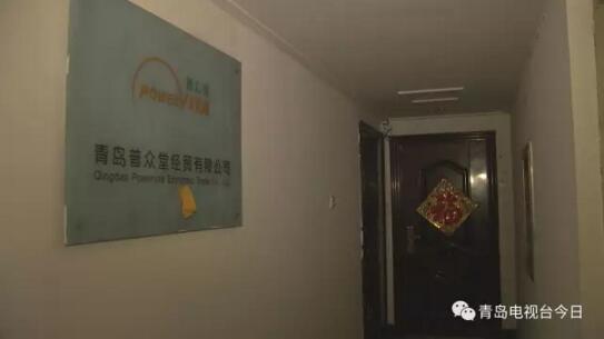 痴迷保健品难以自拔 青岛老夫妻70万补偿款搭进了保健品公司