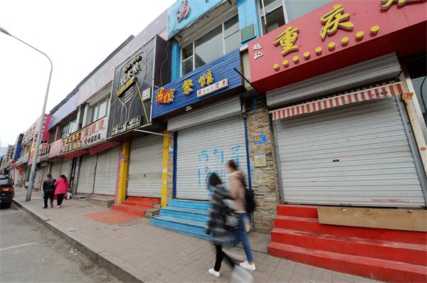 山师东路拆违“倒计时”70余业户搬迁 剩余商家纷纷“大甩卖”