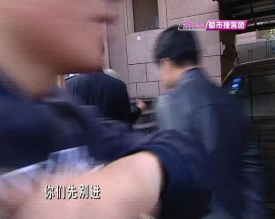 东方美郡现最“牛”违建 侵占山体建3000多平米后花园