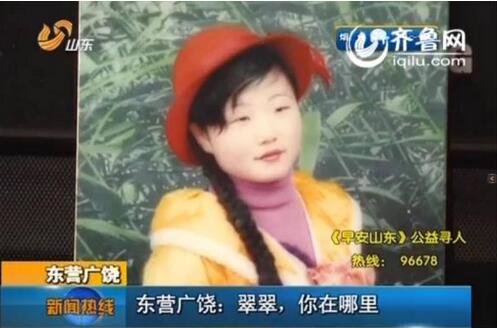 ɽ������15��ǰʧ��ŮĲ����м� ��ͷ��������