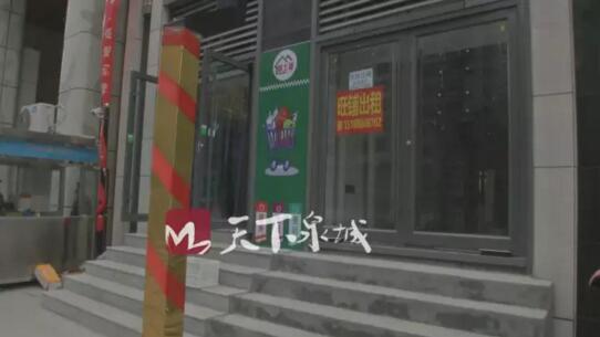 济南宝华街附近一楼盘临街商铺竟然没门!业主们不淡定了