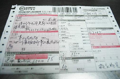快递单藏着几十条个人信息 “隐形面单”何时来济未知