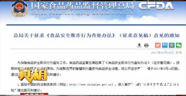 免费背后潜藏骗人把戏 多名老人坠入保健品骗局身亡