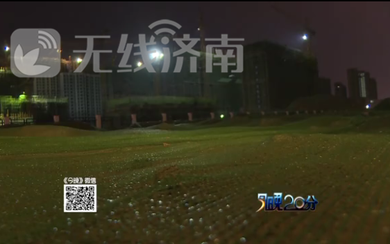 市政府督察组夜查槐荫区工地 济水上苑工地渣土覆盖不到位