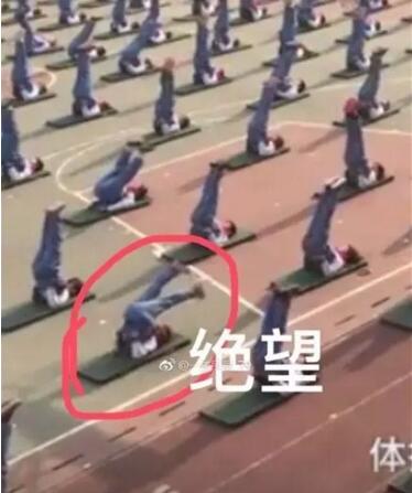 济南明珠小学自创最牛课间操难度超高 网友：幸好我早生了几年