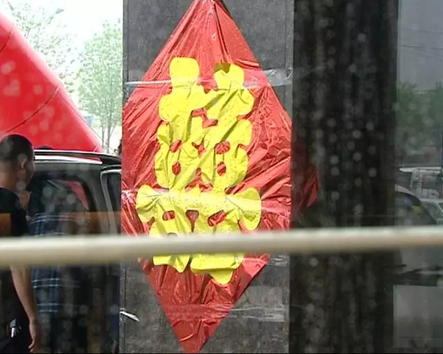 济南最悲催婚礼：新郎被好友闹脱臼 酒席被喷辣椒水