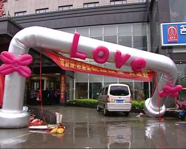 济南最悲催婚礼：新郎被好友闹脱臼 酒席被喷辣椒水