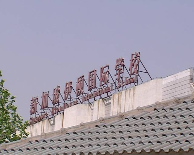 济南伊顿幼儿园地租到期欲搬往售楼处 家长不满讨说法