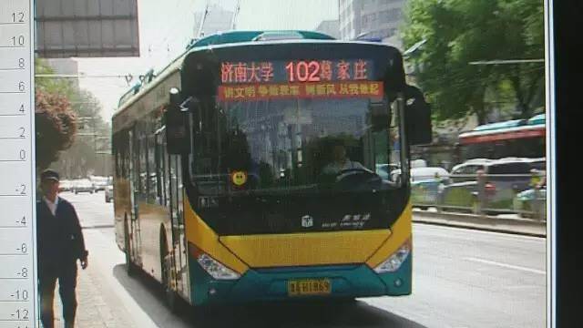 济南男子在102路公交车殴打老人 原因竟是为了一个西瓜