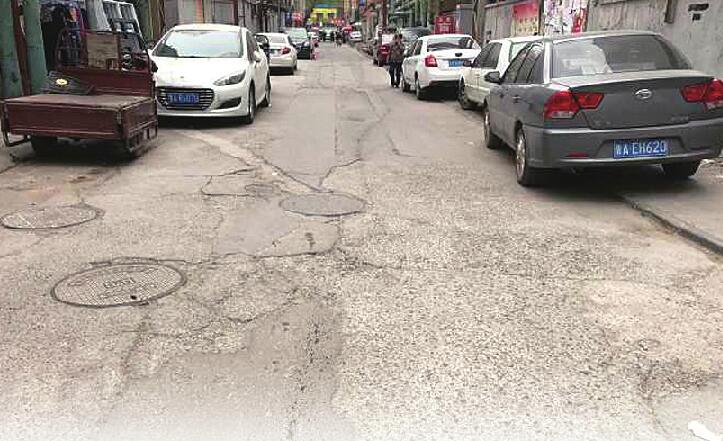 300余米“补丁路”坑洼不平近10年之久 存一定安全隐患