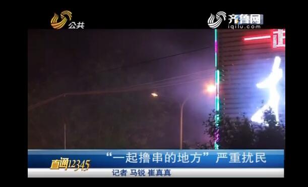 ��һ��ߣ���ĵط����տ��������ŷ����� ����ֱ��̫Ǻ��