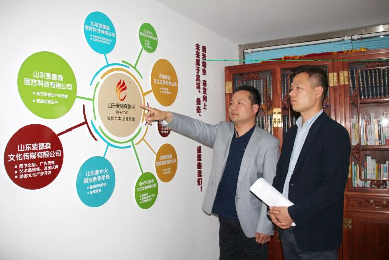 山东青联委员王勇:我愿化作阳光,照亮你,温暖你