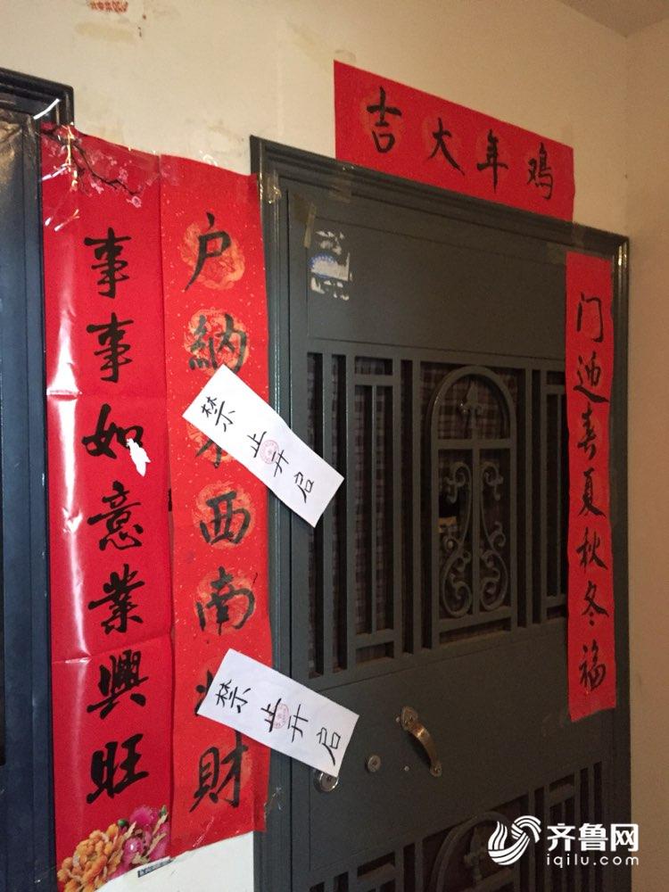 济南将军花园小区一男子入户捅死夫妻俩 疑因电梯内“碰了一下”