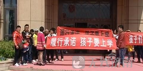 买了假学区房？济南祥泰城二期置业顾问制止业主孩子上学