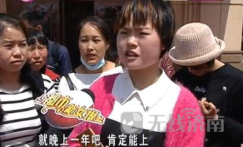 买了假学区房？济南祥泰城二期置业顾问制止业主孩子上学