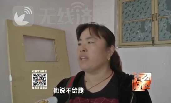 济南一市民买完房后要求原房主腾房 没想到房子竟被砸稀巴烂