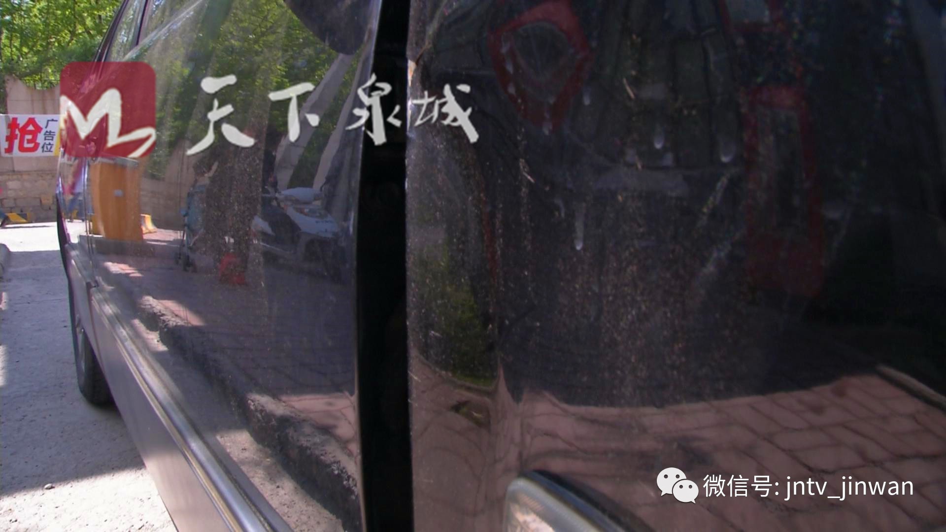 半月内三遭“黑手”！正大城市花园业主车门被踹车身被泼机油