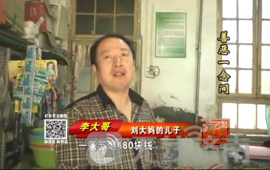 济南八旬老太遭遇“变魔术” 帮忙的小伙竟然秒变窃贼