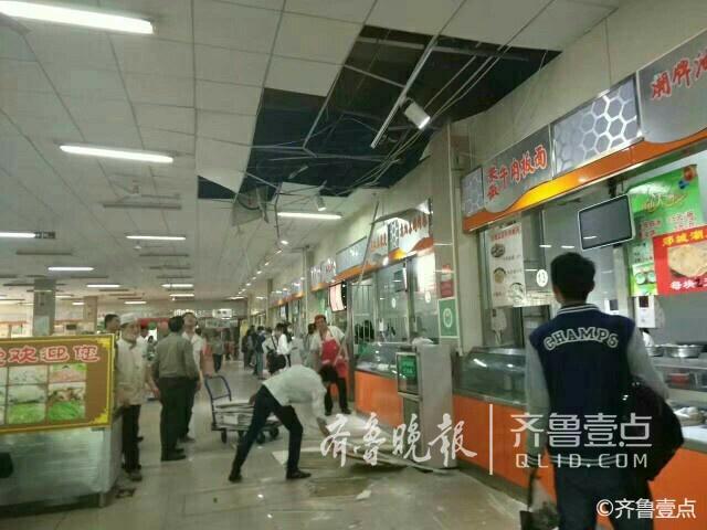 齐鲁师范学院章丘校区食堂多块天花板坠落 无人员受伤