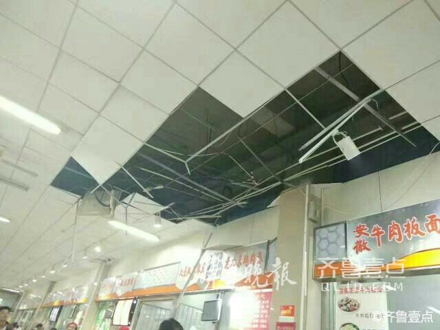 齐鲁师范学院章丘校区食堂多块天花板坠落 无人员受伤