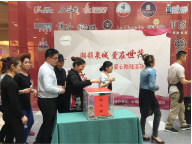 “春暖花开 缤纷明湖” 社区活动让社区更和谐