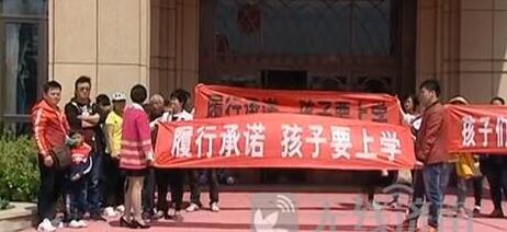 祥泰城置业顾问制止业主孩子上学 曾拍胸脯让业主录音